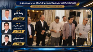 رضا خلج