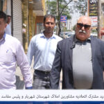 واحد کریمی