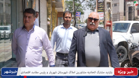 واحد کریمی