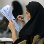 سوابقتحصیلی