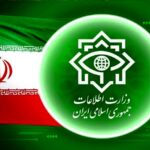 وزارتاطلاعات